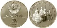 3 ruble 1988, Moskwa, 1000-lecie chrześcijaństwa