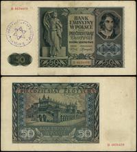 50 złotych 1.08.1941, ze stemplem (być może fałs