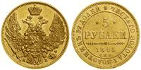 5 rubli 1845 СПБ КБ, Petersburg, złoto, 6.51 g, 