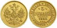5 rubli 1866 СПБ HI, Petersburg, złoto, 6.53 g, 
