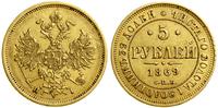 5 rubli 1869 СПБ HI, Petersburg, złoto, 6.48 g, 