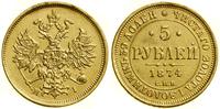 5 rubli 1874 СПБ НI, Petersburg, złoto, 6.46 g, 