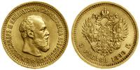 5 rubli 1890, Petersburg, złoto, 6.44 g, ładne, 