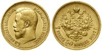 7 1/2 rubla 1897, Petersburg, złoto, 6.44 g, Fr.