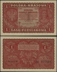 Polska, 1 marka polska, 23.08.1919