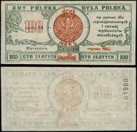 100 złotych - banknot fantazyjny 1983, Solidarno