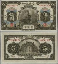 5 yuanów 1.10.1914, seria SB-U, numeracja 250132