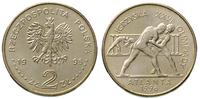 2 złote 1995, Igrzyska XXVI Olimpiady w Atlancie