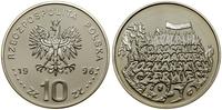 10 złotych 1996, Warszawa, 40. rocznica wydarzeń