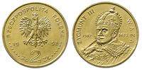 2 złote 1998, Zygmunt III Waza, Nordic Gold, Par