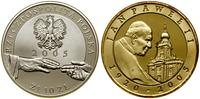 Polska, 10 złotych, 2005