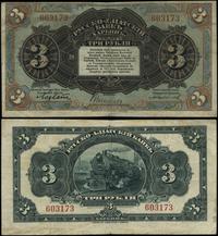 3 ruble ważne do 1917 roku, numeracja 603173, li