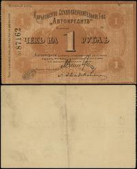 czek na 1 rubel 191..., bez daty, ale z numeracj