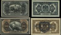 Rosja, zestaw: 25 rubli i 100 rubli, 1918