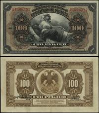 100 rubli 1918, seria БA, numeracja 606327, mocn