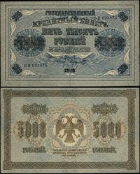 5.000 rubli 1918, seria БB, numeracja 023875, zł