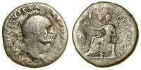 denar 75, Rzym, Aw: Głowa cesarza w wieńcu lauro