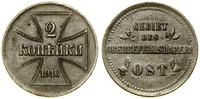 2 kopiejki 1916 J, Hamburg, żelazo, Bitkin 5, Ja