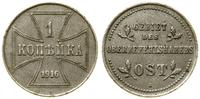 1 kopiejka 1916 A, Berlin, żelazo, AKS 0-300, Ja