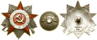 Rosja, Order Wojny Ojczyźnianej (Отечественной войны) II klasy, marzec 1945