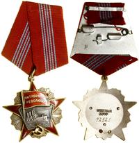 Rosja, Order Rewolucji Październikowej (Oрден Октябрьской революции), 1967–1991