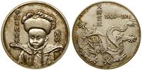 medal, Pu Yi - ostatni cesarz (1909–1911), srebr