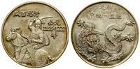 medal, Czyngis-Chan (1155–1227), srebro, 30.1 mm