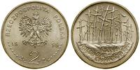 2 złote 1995, Warszawa, Katyń, Miednoje, Charków