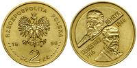 2 złote 1996, Warszawa, Henryk Sienkiewicz (1846