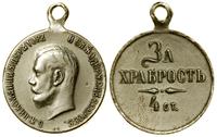 Medal „Za Dzielność” (ЗА ХРАБРОСТЬ) - KOPIA, Gło