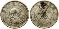 50 centów 1917, Kunming, srebro, 12.90 g, resztk