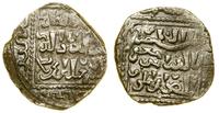 Krzyżowcy, naśladownictwo dirhama al-Salih Ismaila, XIII w.
