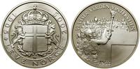 Norwegia, medal pamiątkowy, 2005