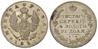 rubel 1821, Petersburg, na rewersie wada mennicz