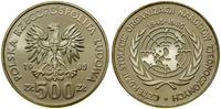 500 złotych 1985, Warszawa, 40 Lat ONZ, srebro p