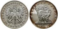 100.000 złotych 1990, Solidarity Mint (USA), Fry