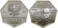 300.000 złotych 1994, Warszawa, 70-lecie odrodze
