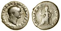 denar (69–71), Rzym, Aw: Głowa cesarza w prawo, 
