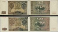 zestaw: 2 x 100 złotych 1.08.1941, seria A 91205