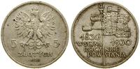 5 złotych 1930, Warszawa, Sztandar – 100-lecie P