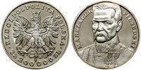 200.000 złotych 1990, Solidarity Mint (USA), Józ