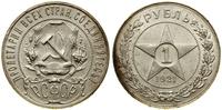 rubel 1921 (A•Г), Petersburg, minimalnie przetar