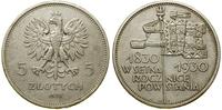 5 złotych 1930, Warszawa, Sztandar – 100-lecie P