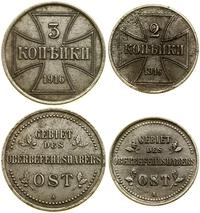 zestaw 2 monet 1916 A, Berlin, w skład zestawu w