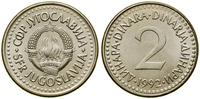 Jugosławia, 2 dinary, 1992
