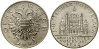 2 szylingi 1937, Wiedeń, 200. rocznica wybudowan