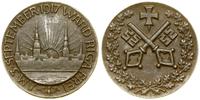 medal pamiątkowy 1917, Aw: Wieniec, w którym god