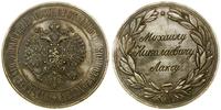 Rosja, Medal nagrodowy za hodowlę koni (KOPIA), (1891)