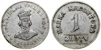 1 złoty (marka kredytowa) (1923–1935), aluminium