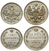 zestaw 2 monet 1914, Petersburg, 15 kopiejek ora